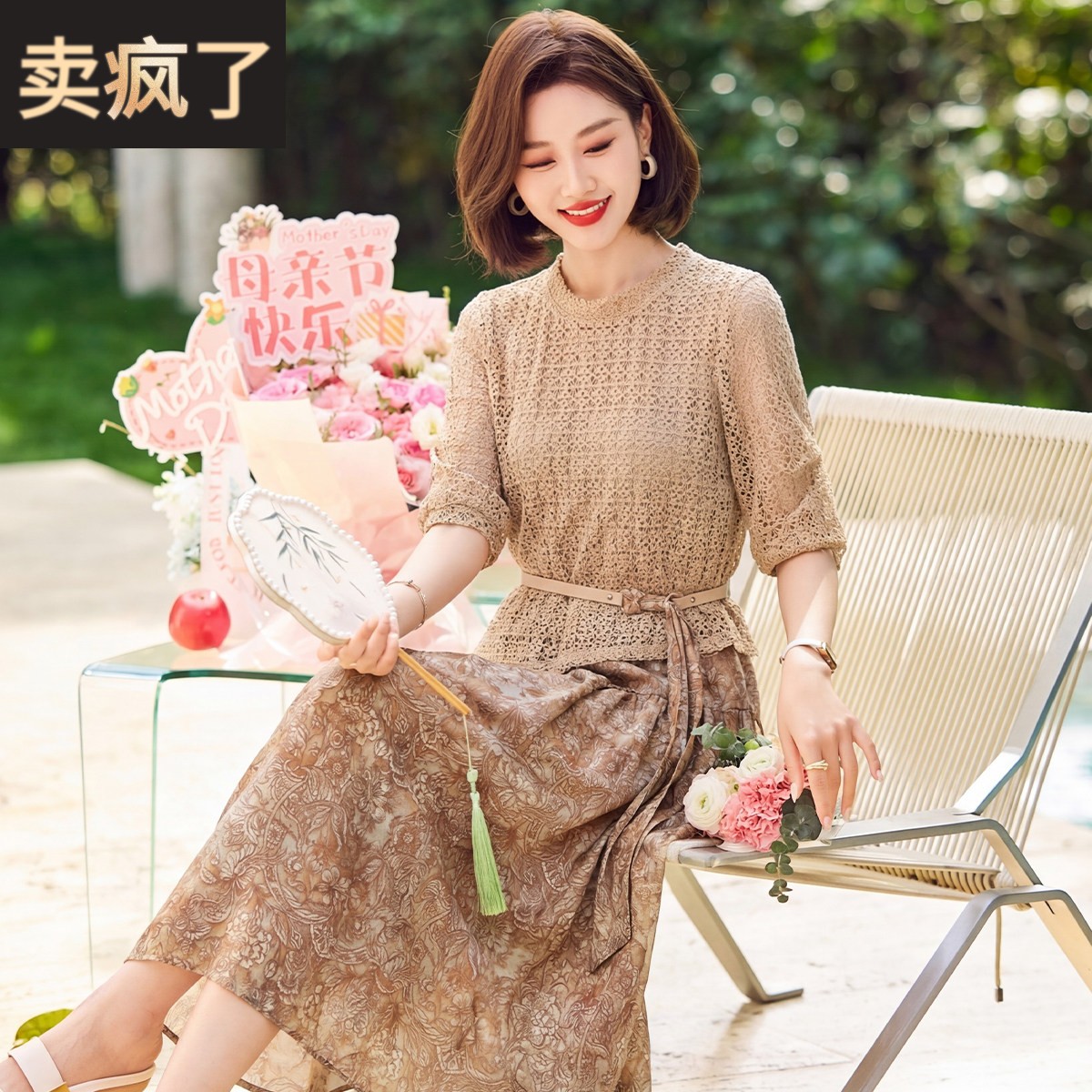 妈妈夏装印花连衣裙中年女装洋气系带上衣中老年春夏高级感两件套