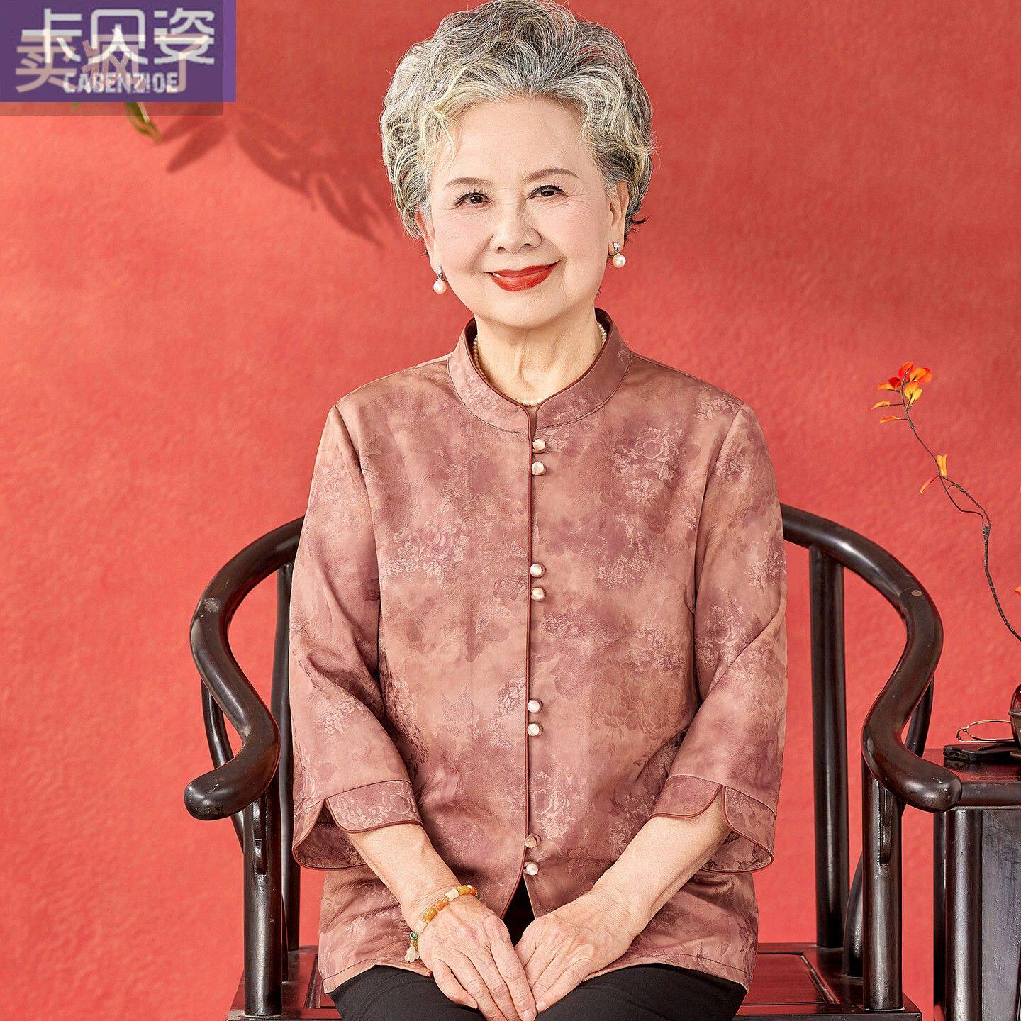 老年人夏装女新中式奶奶九分袖衬衫太太国风妈妈夏季气质薄款衬衫