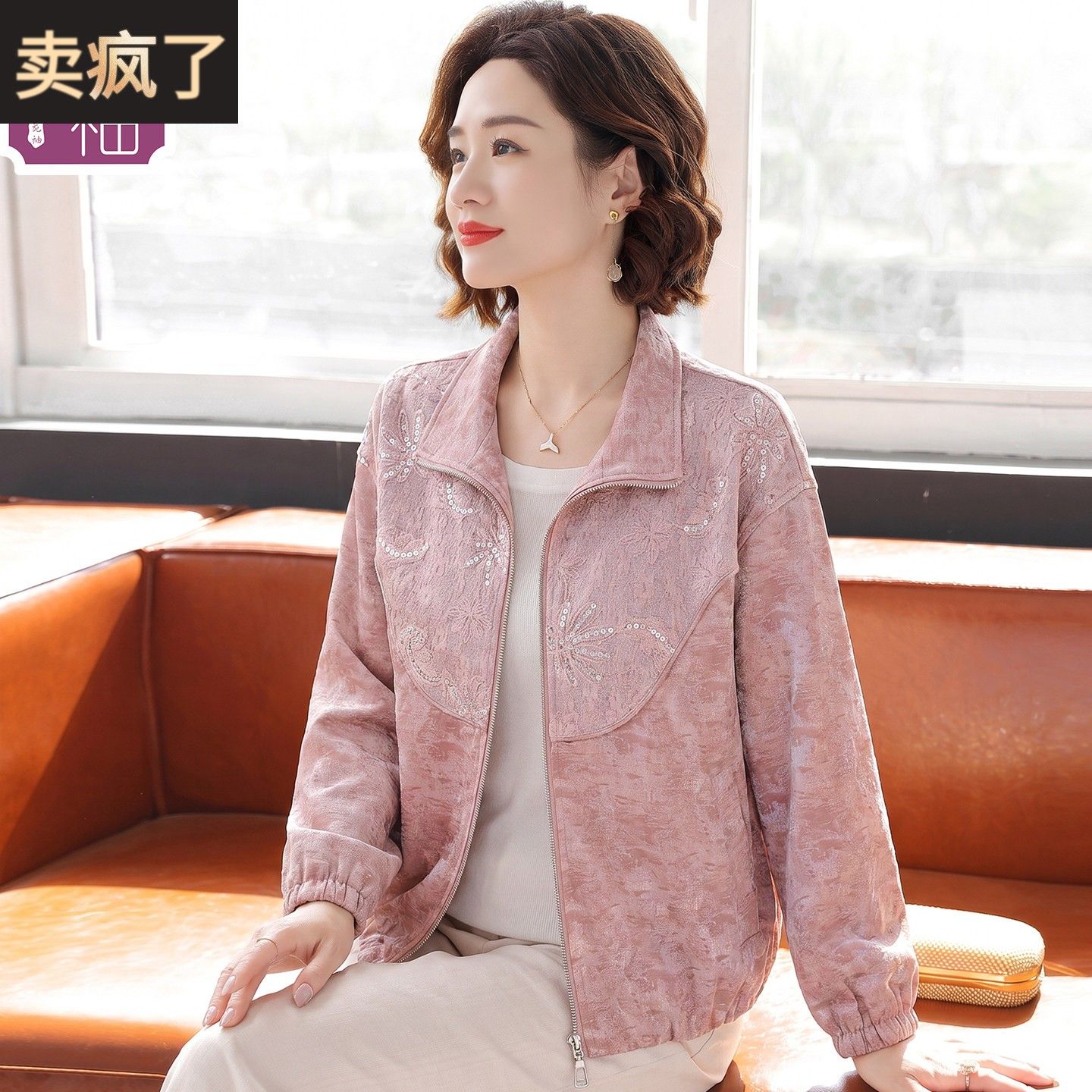 时尚休闲妈妈装短款外套女春秋2026新款上衣气质百搭中老年夹克衫