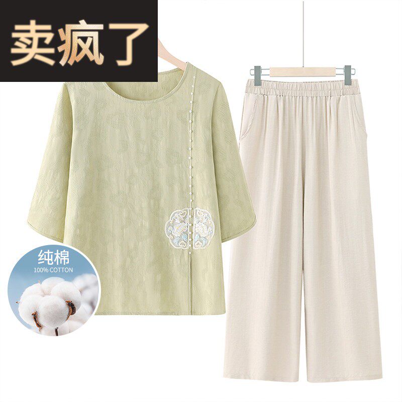 【100%棉】母亲节礼物妈妈夏装纯棉短袖小衫透气t恤中老年人套装
