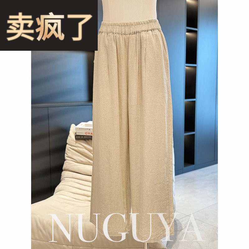 时尚休闲棉麻宽裤女妈妈装夏装新款气质百搭中年直通布料裤子