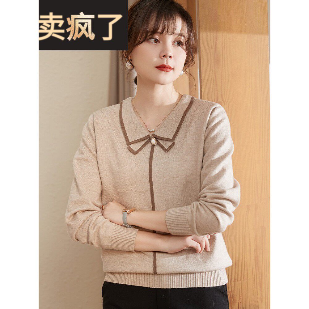 喜卉中年妈妈秋装洋气针织衫上衣2025新款中老年女装春秋打底小衫