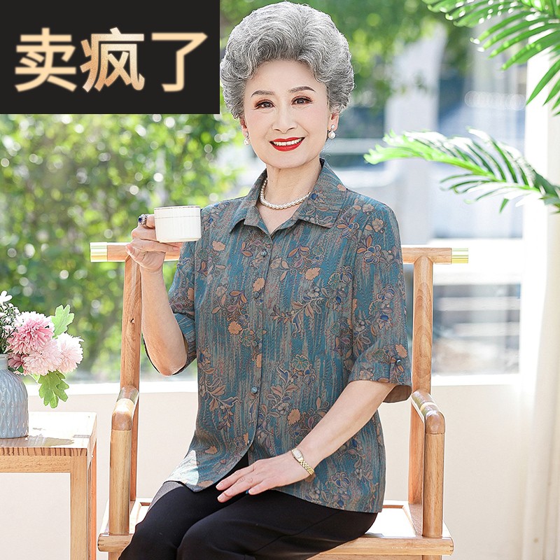 老年人夏装女短袖衬衫奶奶套装老太太老人衣服中老年妈妈夏季衬衣
