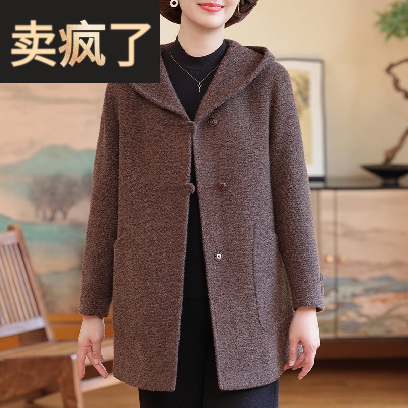 气质妈妈中长款连帽时尚大衣中老年女装宽松大码上衣秋冬毛呢外套