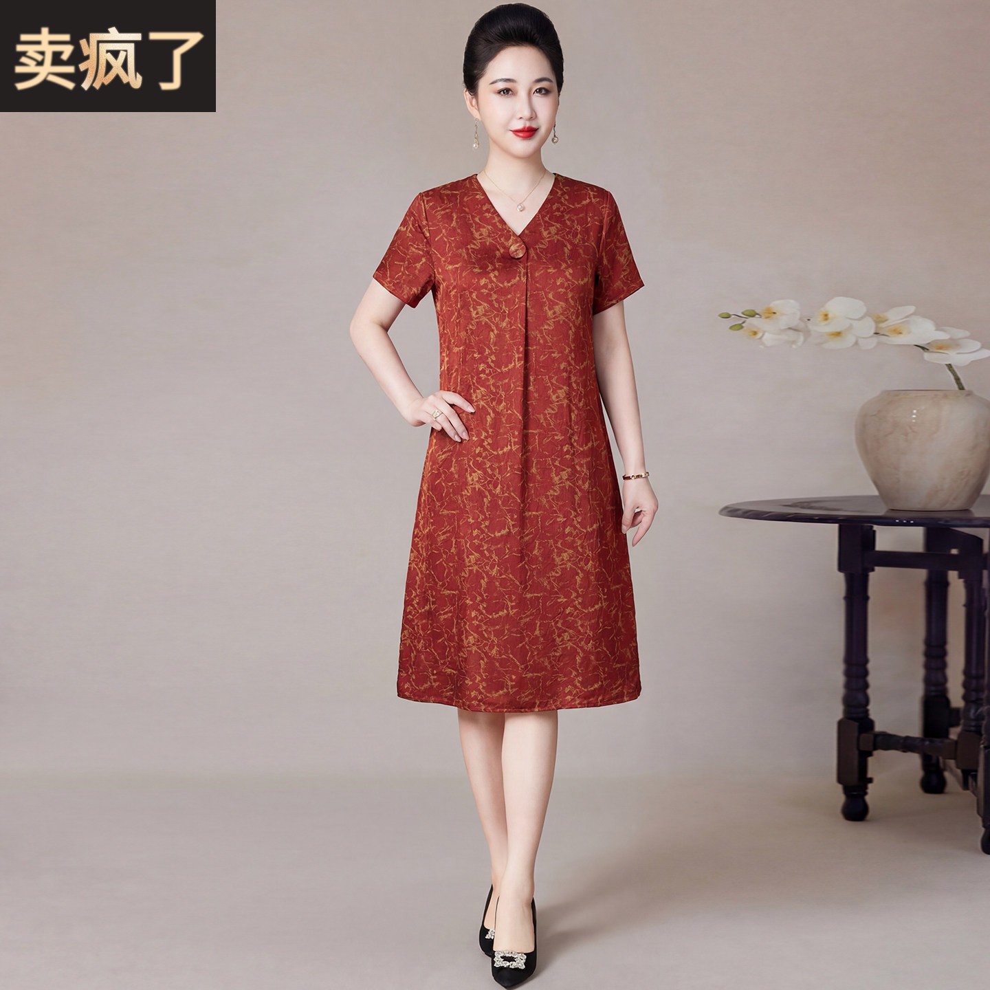 妈妈夏装真丝连衣裙女2026新款中老年贵夫人短袖V领桑蚕丝中裙子