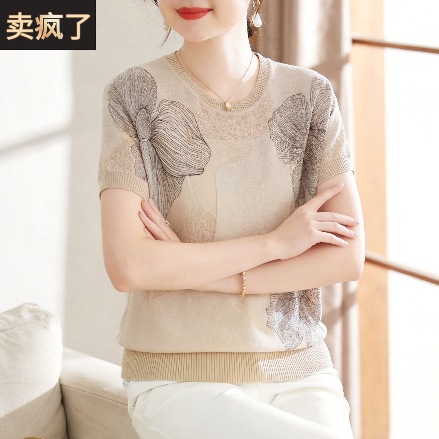 喜卉妈妈气质冰丝上衣服中年女装夏装母亲节T恤中老年短袖针织衫