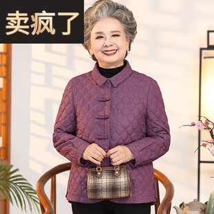 中老年人长袖女奶奶春装薄款夹棉外套老人翻领老太太春季新款衣服