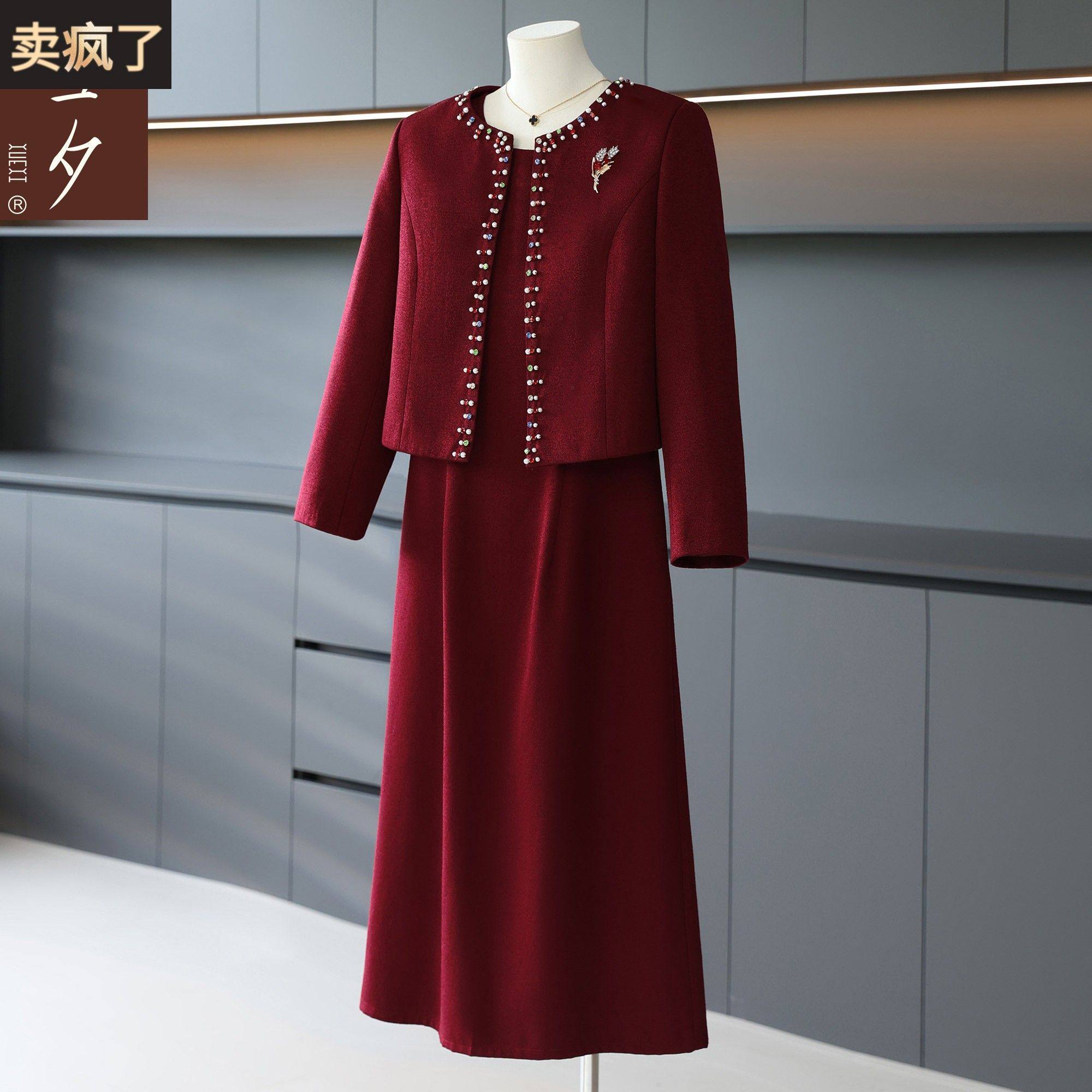 喜妈妈高端轻奢高级感婚宴礼服优雅平时可穿红色连衣裙小香风外套