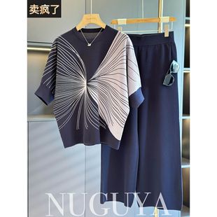 时尚休闲冰丝套装女中袖妈妈装秋装新款气质百搭中老年针织两件套