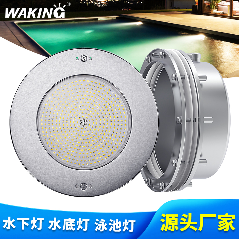 华进不锈钢泳池灯水下灯2年质保
