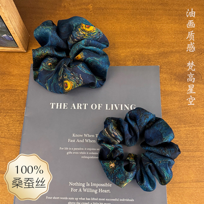 真丝香云纱25姆米桑蚕丝大肠发圈马尾头绳缎面油画头花  梵高星空