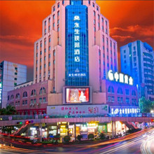 永生璞琚酒店萍乡店 双人孽龙洞 双早 武功山景区游玩体验