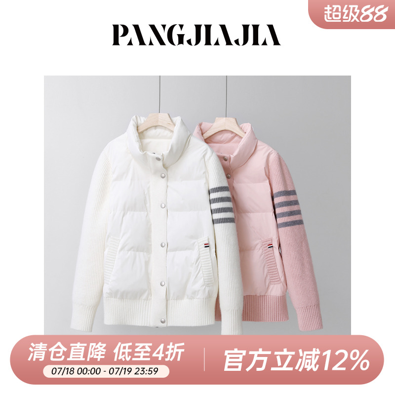 【胖佳佳】经典长青 针织拼接翻领棉服冬季时尚短外套H624T19539