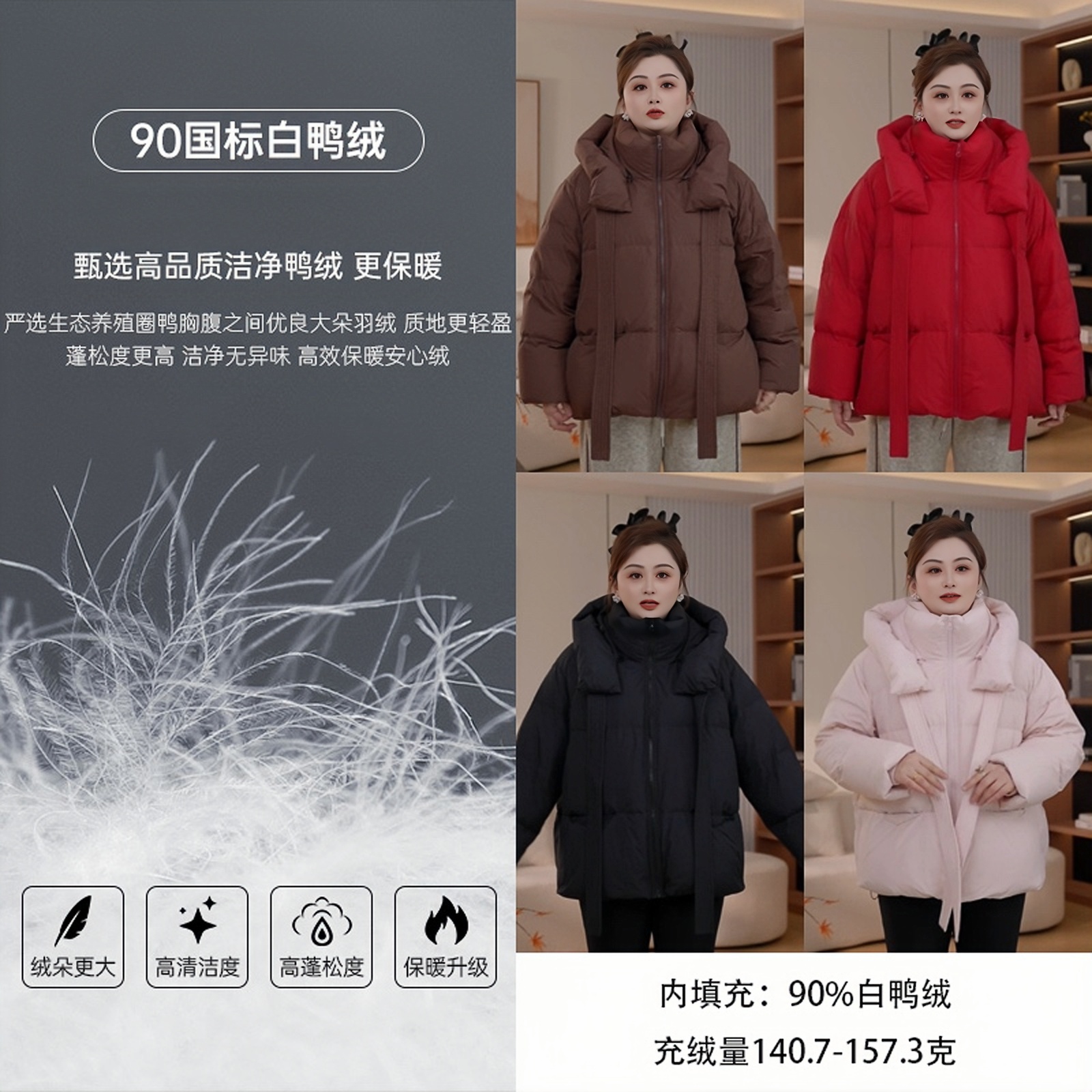 【胖佳佳】小熊欧包 90白鸭绒连帽羽绒服冬季新款保暖减龄外套女