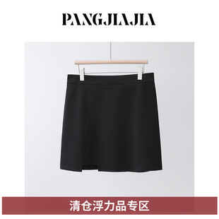 半身裙夏季 胖佳佳 小黑裙 百搭a字短裙H624Z10491 高腰显瘦时尚