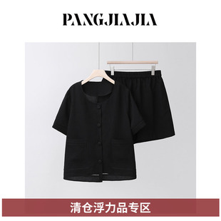 【胖佳佳】暗香涌动 圆领上衣休闲短裤肌理感显瘦套装H624Z10631