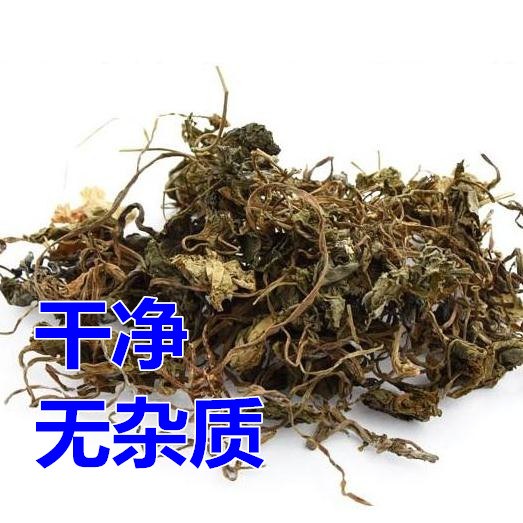 青天葵草 独叶莲 半边伞 坠千斤 天葵草 中药材 500g克包邮