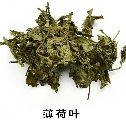 薄荷叶 薄荷叶茶  干薄荷 薄荷草 中药材初级农产品500g克