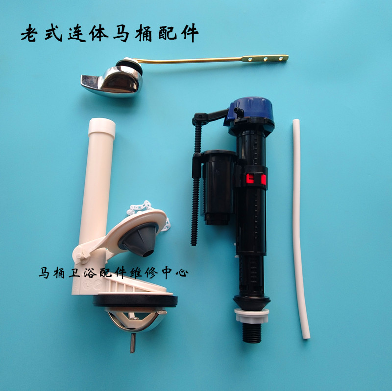 老式马桶水箱出水阀 上水器 适配ARROW箭牌马桶进水阀 排水阀扳手