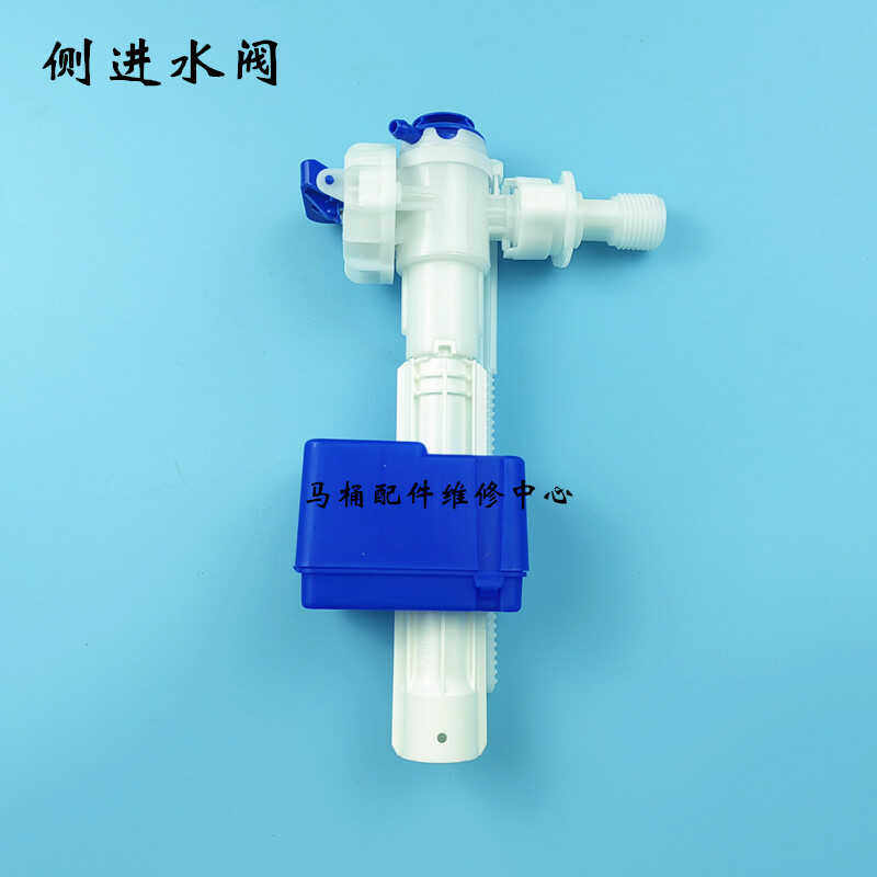 科勒入墙水箱进水器 隐藏水箱进水阀 3384 3722坐便器 侧上水阀