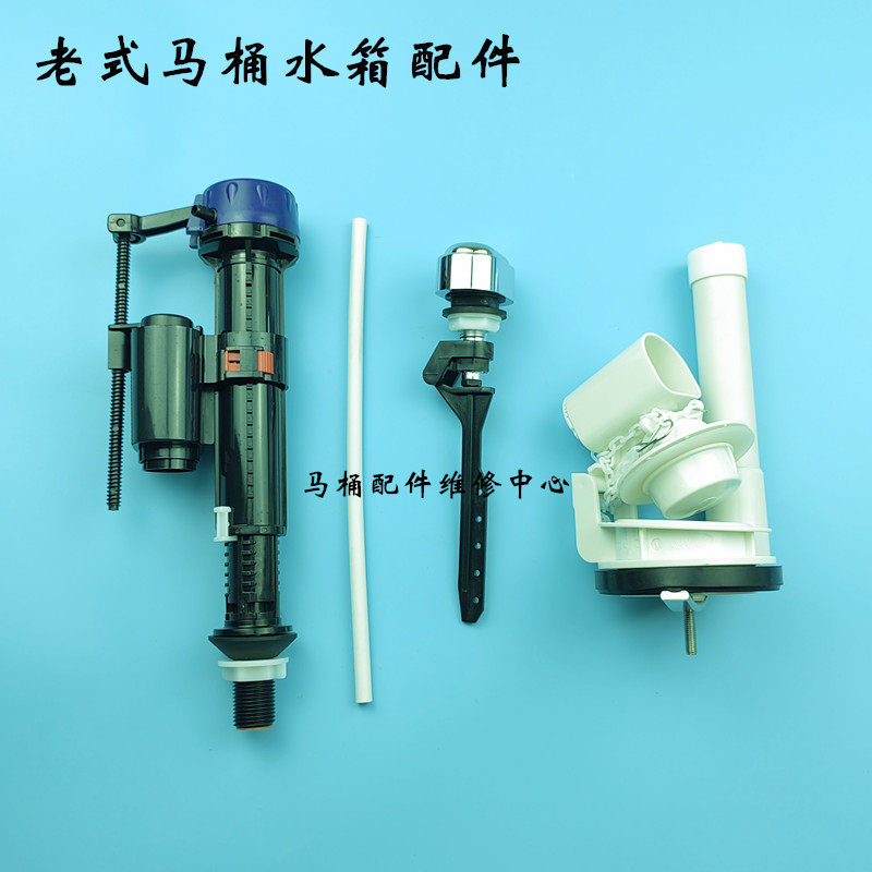 老式东鹏马桶配件侧按钮 水箱进水阀排水阀 坐便器侧把手冲水箭牌