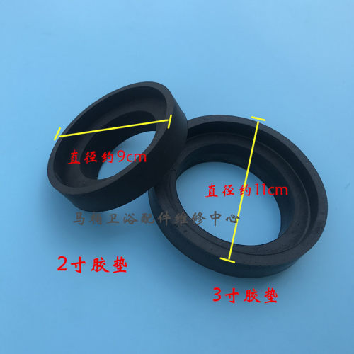 DURAVIT杜拉维特分体马桶水箱密封圈 安装胶垫 坐便器密封圈胶垫