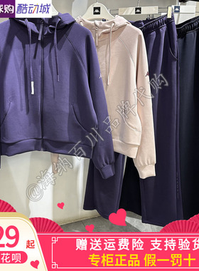 卡帕女款2026春款运动休闲棉花糖套装外套长裤K0G22MK42/G22AK40