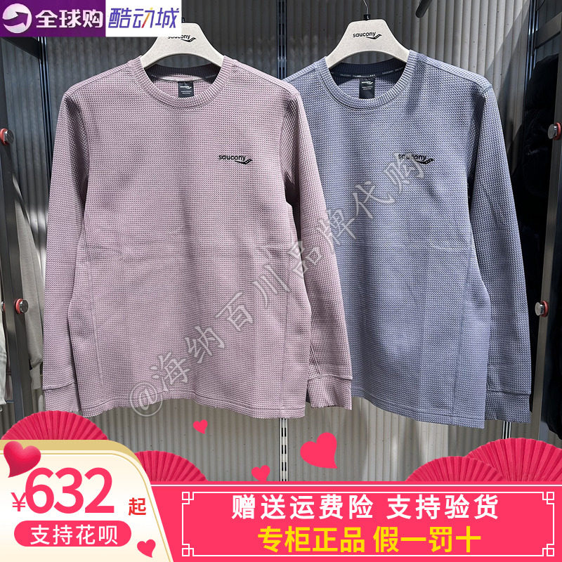 SAUCONY/索康尼男装圆领长袖针织运动舒适保暖套头衫SA2269SW12L,运动服/休闲服装,运动卫衣/套头衫,淘宝优惠券,粉丝福利购,淘宝优惠卷