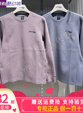 SAUCONY/索康尼男装圆领长袖针织运动舒适保暖套头衫SA2269SW12L