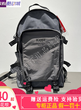 卡帕kappa背靠背男女同款2026春夏款运动休闲双肩背包K0GX8BS06