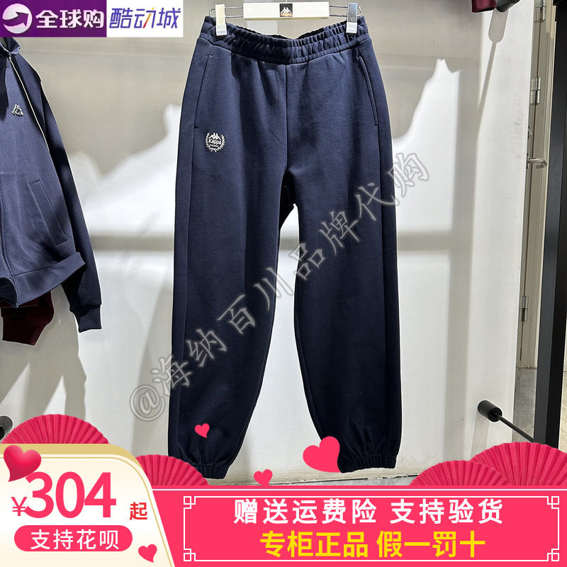 卡帕背靠背kappa女款2026春款运动休闲针织收口卫裤长裤K0G22AK03
