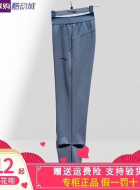 Saucony索康尼2026新款女裤简约运动休闲舒适针织长裤SA1250KP01L