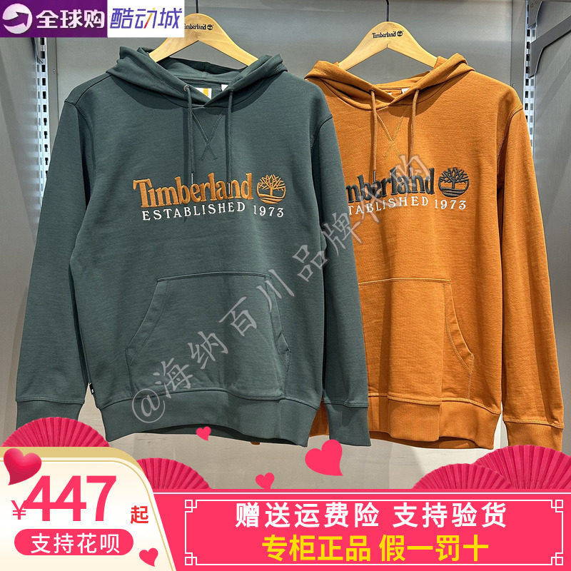 TIMBERLAND/添柏岚2026春男款毛线圈运动休闲连帽套头卫衣A6NJY