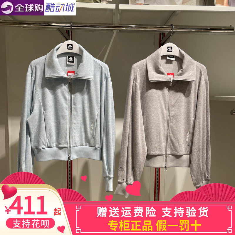 卡帕背靠背Kappa女子2026秋款运动休闲立领开衫外套K0G62WK04