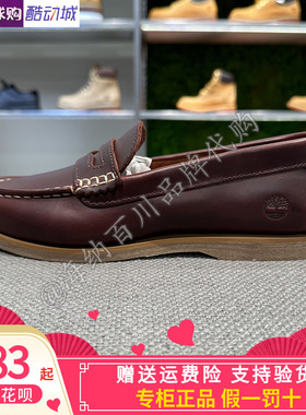 Timberland添柏岚26女春夏简约百搭通勤乐福鞋船鞋休闲鞋A5MXN