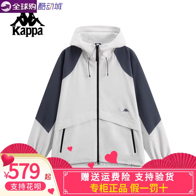 Kappa男子休闲外套防风衣