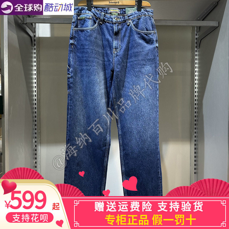 TIMBERLAND/添柏岚男款2026秋冬款运动休闲户外牛仔直筒长裤0YH9K