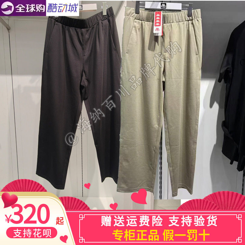 正品KAPPA卡帕2026秋新款男子运动休闲针织小脚卫裤长裤K0G52AK53