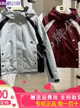卡帕背靠背Kappa女子2025冬款运动休闲中长款羽绒服K0F82YY49