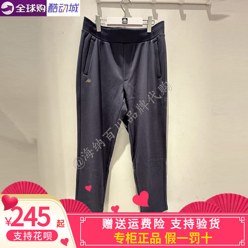 卡帕背靠背kappa男款2025冬款运动休闲加绒长裤K0F72AK03A