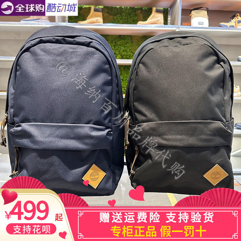 Timberland添柏岚户外双肩背包
