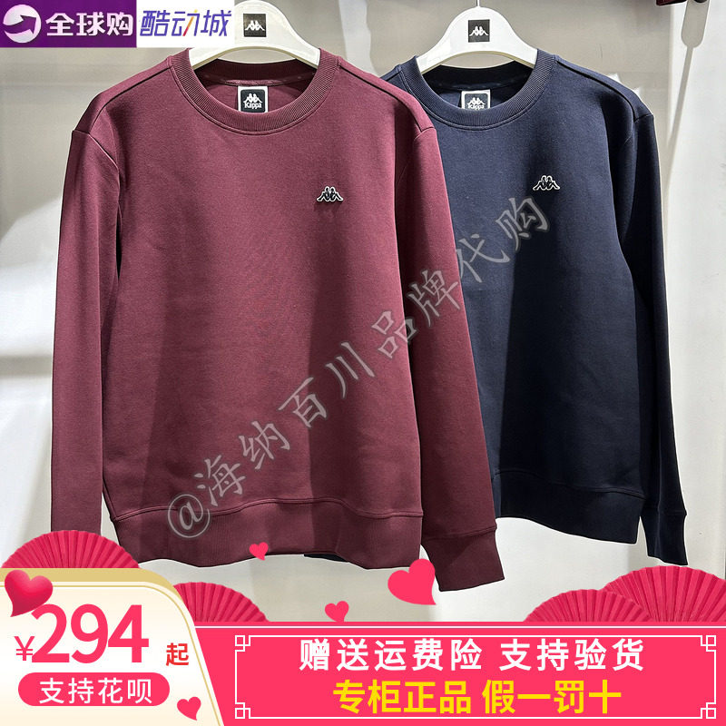 卡帕kappa背靠背男款2026春款运动休闲线圈棉圆领卫衣K0G12WT22