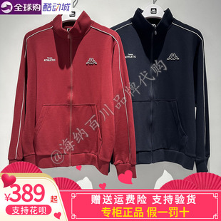 运动休闲立领长袖 外套K0G32WK05A 2026夏款 卡帕背靠背kappa男款