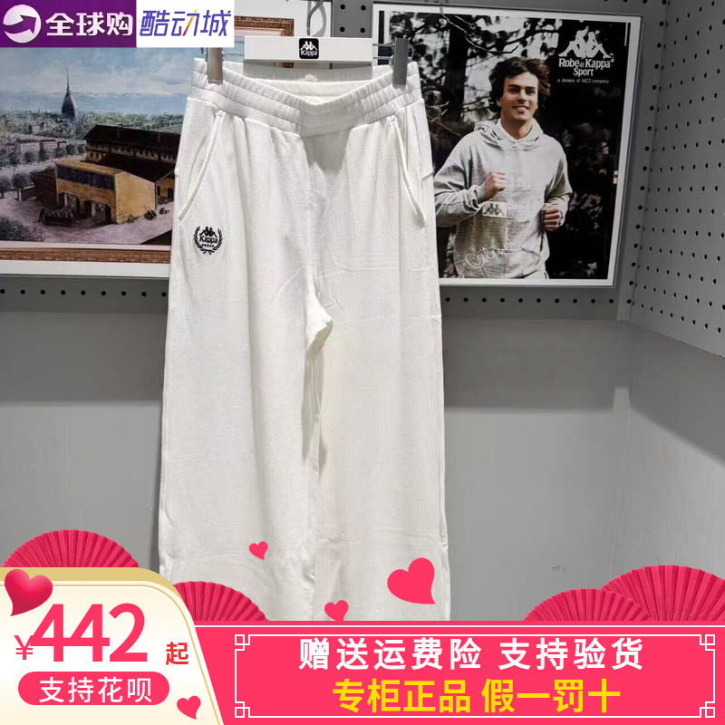 背靠背kappa卡帕2026秋款女款运动休闲宽松长裤K0G62WK15A/AK15A