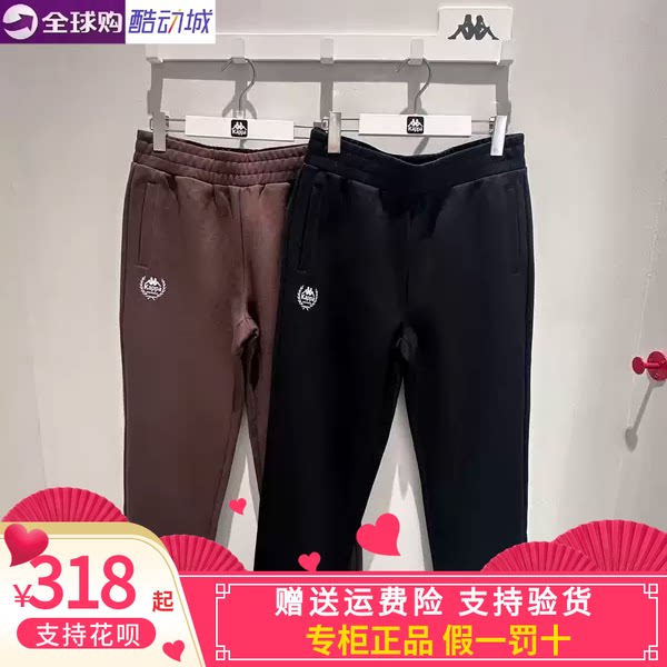 卡帕kappa套装男2026秋款运动休闲立领外套长裤K0G62WK03A/AK03A