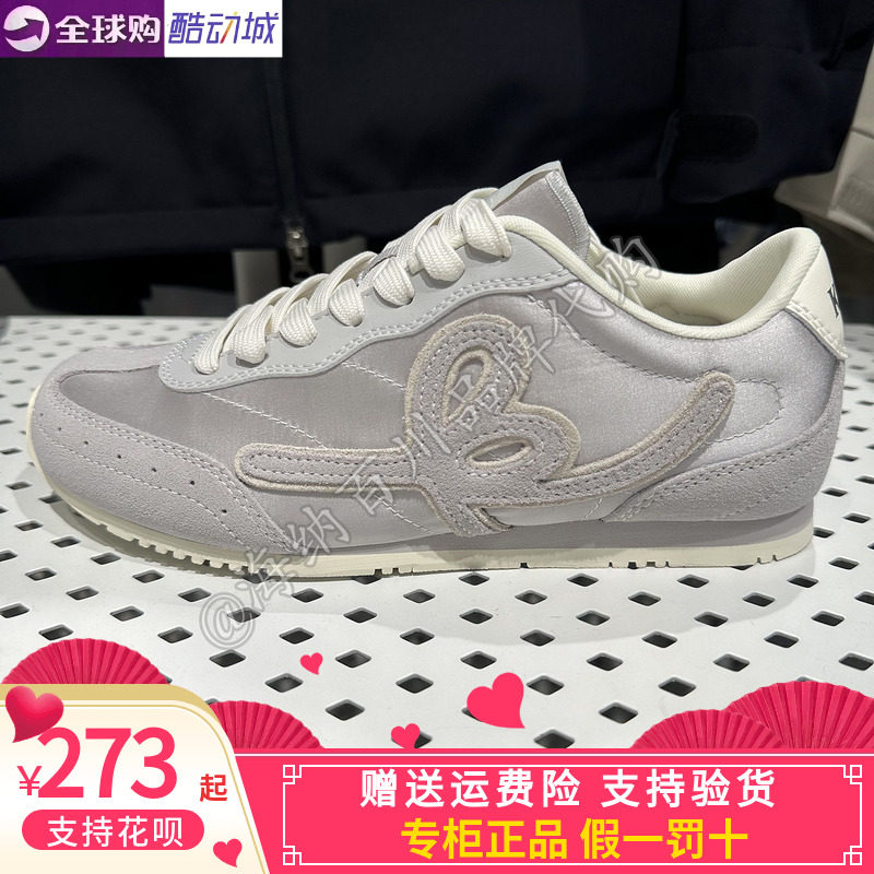 kappa女款休闲轻便板鞋
