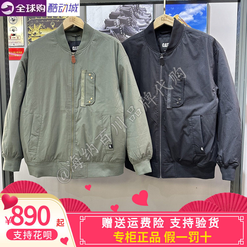 CAT 卡特男款2026冬款运动休闲立领保暖羽绒服CP3DWW31171