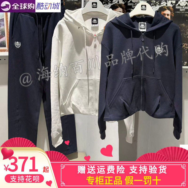 卡帕kappa女2026冬款运动休闲针织套装长裤/外套K0G62AK11A/MK11A