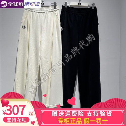 背靠背女款休闲针织直筒长裤