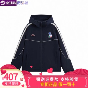 AY02 W2TC02 卡帕Kappa男子2026春款 运动休闲外套防风衣K0G12FJ01